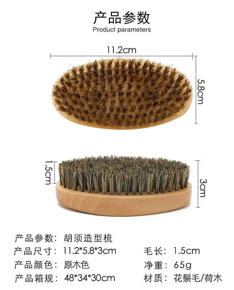 Beard Brush Soft boar bristle Shop All I Want Professional Soft Boar Bristle Wood Beard Brush – Shaving Brush & MustThe Professional Soft Boar Bristle Wood Beard Brush is an essential grooming tool for men who take pride in their facial hair. This brush gently detangles and stylesShop All I WantShop All I WantProfessional Soft Boar Bristle Wood Beard Brush – Shaving Brush & Mustache Comb Kit