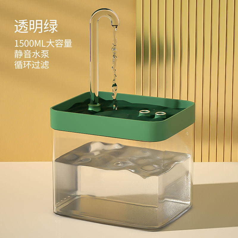 Shop All I Want PET material Green / USB Plug SHOP ALL I WANT Ultra-Quiet Cat Water Fountain