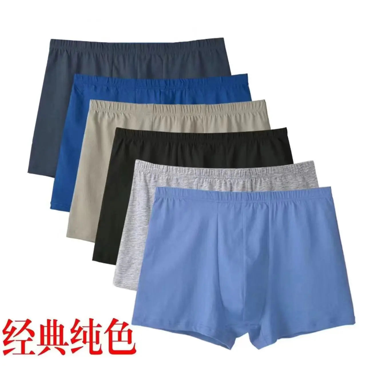 Plus Size Men’s Underwear – High Waist Loose Boxer Briefs, 100% Cotton, Comfortable Men’s Underwear Set 🩲🧵