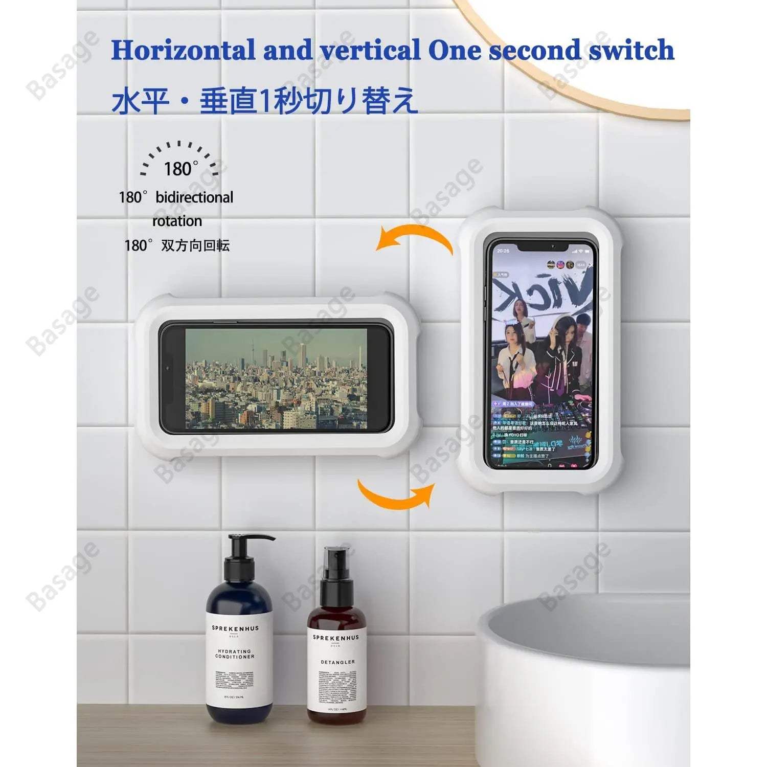 Shop All I Want My Store Waterproof Shower Phone Holder